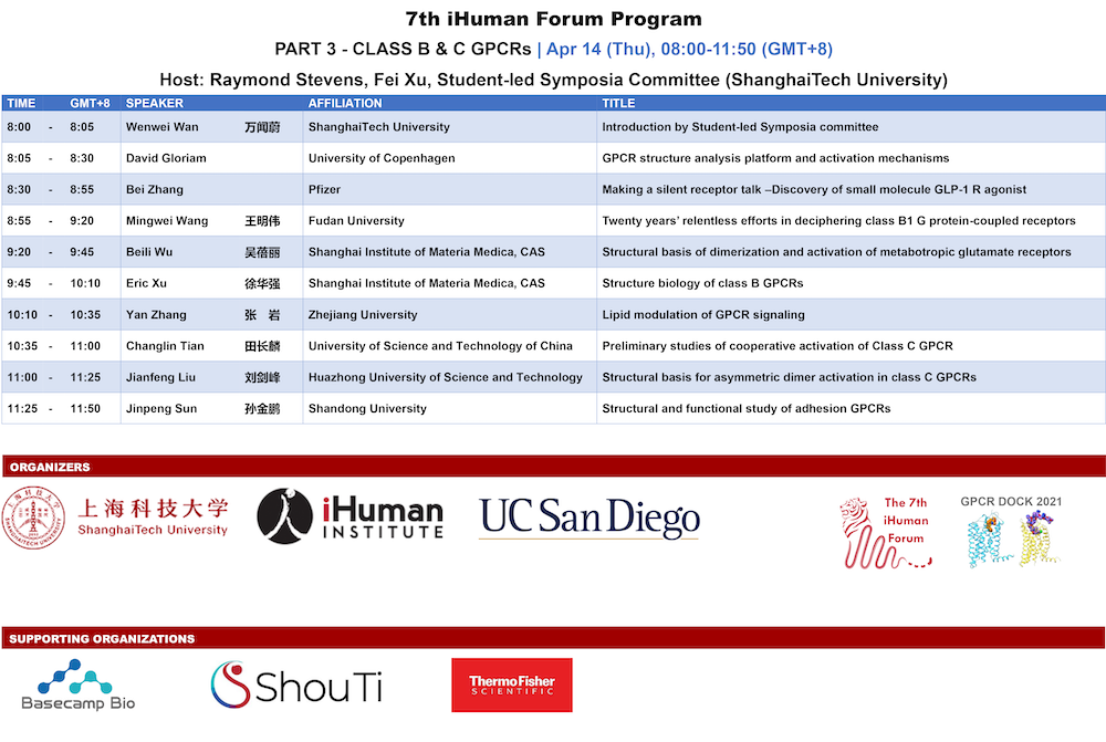7th iHuman Forum Program-draft-20220411-3.png